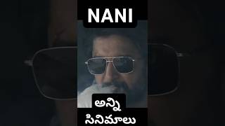 Nani ALL Movies Nani nani nanitelugu telugu [upl. by Nahshu]