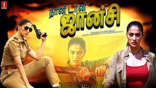 Naan Dan Jhansi Tamil Full Movie Raai Laxmi  Latest Tamil Action Thriller Movie  New Tamil Movies [upl. by Midis]