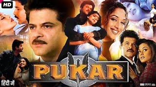 Pukar Full Movie Review amp Explain  Anil Kapoor  Madhuri Dixit  Namrata Shirodkar Lata Mangeshkar [upl. by Amsa]