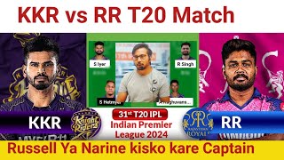 KKR vs RR PredictionKKR vs RR TeamKolkata vs Rajasthan IPL 31TH T20 Match [upl. by Marian]