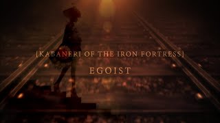 EGOIST『KABANERI OF THE IRON FORTRESS』Original Movie（テレビアニメ『甲鉄城のカバネリ』オープニングテーマ） [upl. by Nnaaras]