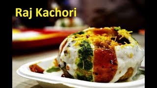 राज कचोरी चाट  Raj kachori recipe  Raj kachori banane ki vidhi [upl. by Yeliw]