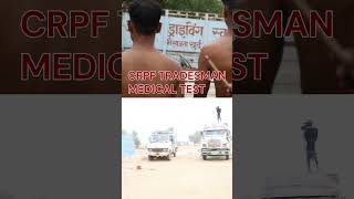 CRPF Tradesman Medical Test shortvideo sscgdphysical medical trade [upl. by Valtin]