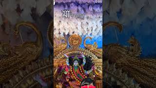 Durga glow lucky colour asha Mahakali aage ke Jani Shubh dipawali [upl. by Valerye]