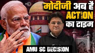 Modi Will Bring Minority Law after Supreme Court Decision on AMU  पिक्चर अभी बाकी है  Sanjay Dixit [upl. by Chiquia]