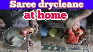 How to saree dryclean at home dry cleaning process hindi [upl. by Rephotsirhc]