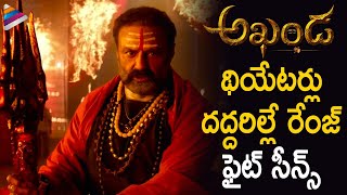 Akhanda Movie Action Scenes Update  Akhanda Movie  Balakrishna  Pragya Jaiswal  Boyapati Srinu [upl. by Rabelais634]