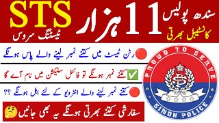 Sts Sindh Police Constable 11 Thousand Jobs 2024 Process New Update  Technical Job Info 10 [upl. by Gitt]