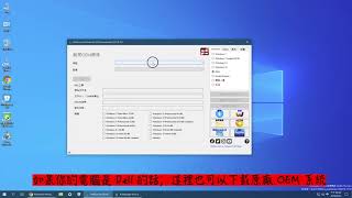 【Leo Ho】【Windows 教學】如何從微軟官方伺服器下載最新的 Windows 與 Office 安裝檔 [upl. by Dionis]