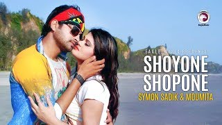 Shoyone Shopone  Bangla Movie Song  Symon  Moumita  Rupam  Full Video Song [upl. by Anaihk266]