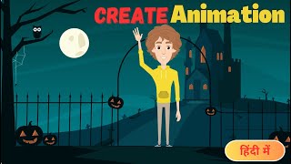 How to Make Animation for Free  Easy Online Animation Creator Hindi Tutorial  Animaker [upl. by Eioj]