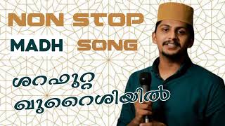 ശറഫുറ്റ ഖുറൈശിയിൽ  nasif Calicut non stop madh song [upl. by Clova]