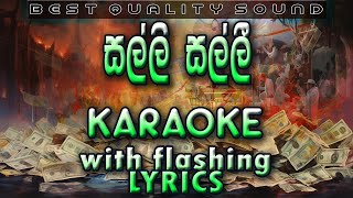 Salli Salli Deyyange Malli Karaoke with Lyrics Without Voice [upl. by Eenor]