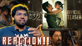 Chithha  Official Teaser  REACTION Siddharth  Dhibu Ninan Thomas  SUArun Kumar  Etaki Ent [upl. by Oilla]