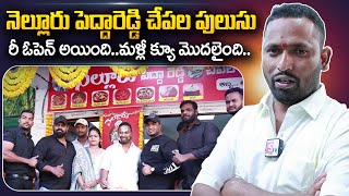 Kiraak RP Nellore Peddareddy Chepala Pulusu Re Opening  Kiraak RP Wife  SumanTV Telugu [upl. by Candi]