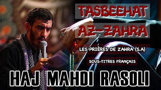 Haj Mahdi Rasoli  TasbeehateZahra  Soustitres français [upl. by Siblee159]