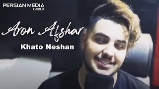 Aron Afshar  Khato Neshan I Teaser  آرون افشار  خط و نشان [upl. by Bena106]