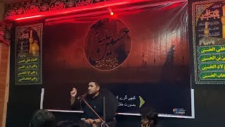 25 Muharram At Zadibal Srinagar  سیدحسین صفوی [upl. by Eisso]