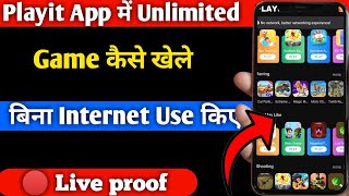 Playit App me Bina internet ke game Kaise khele  Bina internet ke game Kaise khele playit me [upl. by Aduhey]