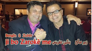 Zuber Salih بنكين عفريني زبيرصالح Bengin Efrini [upl. by Hunger]