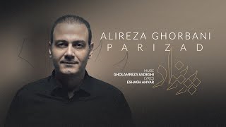 Alireza Ghorbani  Parizad علیرضا قربانی  پریزاد [upl. by Magnien677]