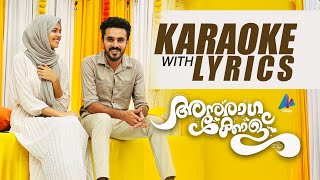 Kandu Ravithalil Karaoke with Lyrics  Anuragakkolu  VidMedia [upl. by Reste351]