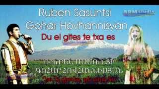 Ruben Sasuntsi Gohar Hovhannisyan  Du el gites [upl. by Hsara]