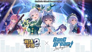 Guns Girl Z  Honkai Gakuen 2 x BanG Dream Its MyGO Collaboration has Confirmed [upl. by Nileve951]