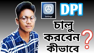 Dpi  Bangla Dpi  Bangla Talkies  Dpi Setting  Dpi Settings Free Fire  Dpi Free Fire  Dpi Video [upl. by Anivol]