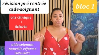 cas clinique pré rentrée aide soignant  bloc 1 nouvelle réforme 20242025 [upl. by Netsirhk239]