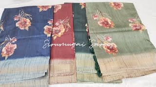 Dola Printed Sarees  Sirumugai Sarees  Coimbatore  Worldwide Shipping [upl. by Aihsile978]