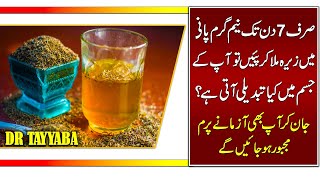 UNLOCK THE POWER OF CUMIN WATER 5 AMAZING HEALTH BENEFITS YOU NEVER KNEW [upl. by Vas]