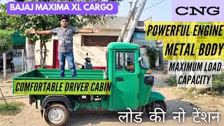 Paisa Kamao Ghar Le Aao Ye Loader [upl. by Cordula549]