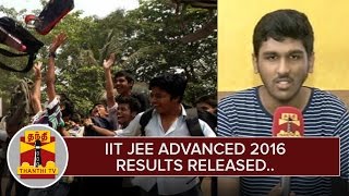 IIT JEE Advanced 2016 results released  Thanthi TV [upl. by Edaw]