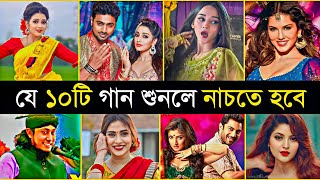 Top 10 Bangla Dance Songs  Kalachan  Dj Remix  Radharani  Momtaz  Dushto Polapain  Party Song [upl. by Conlin]