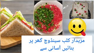 Delicious amp Healthy DietFriendly Sandwich Recipe ll Low calorie lunch [upl. by Orlena333]