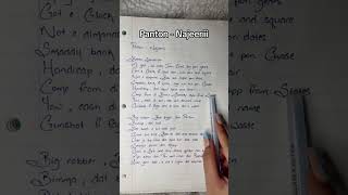 Panton  Najeeriii panton najeerili dancehall jamaica lyrics music handwriting [upl. by Kezer484]