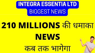 210 Millions का धमाका 💥 Integra Share News 💥 Integra Essentia News apnastockmarket stocks [upl. by Saxela878]