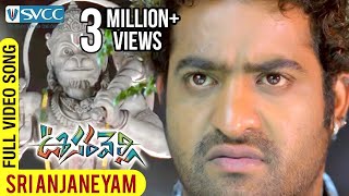 Oosaravelli Movie  Sri Anjaneyam Video Song  Jr NTR  Tamanna  DSP  Surender Reddy [upl. by Ydnyl]