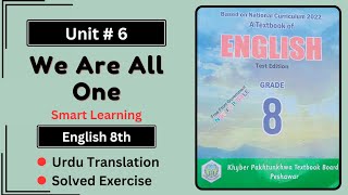 Unit 6 We Are All One Urdu Hindi Translation  We Are All One Class 8 Questions Answers amp Exercise [upl. by Nosemyaj]