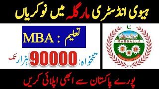 Heavy Industry Margala Jobs  Heavy Industry Taxila Jobs 2024  Margala Heavy Industries Limited Job [upl. by Eenhpad873]