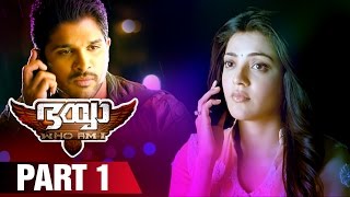 Bhaiyya My Brother Malayalam Movie HD  Part 1  Ram Charan  Allu Arjun  Shruti Haasan  DSP [upl. by Azpurua948]