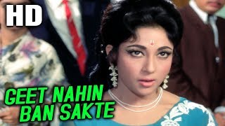 Geet Nahin Ban Sakte  Mohammed Rafi Asha Bhosle  Do Bhai 1969 Songs  Jeetendra Mala Sinha [upl. by Eyla67]