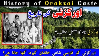 Orakzai History  Distt Orakzai  Tirah Valley  Orakzai Agency Beautiful  Samana Orakzai  KPK [upl. by Netloc]