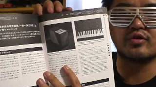 KORG DS10 Performance Guide book [upl. by Lyram680]