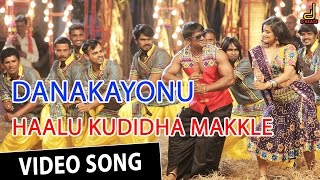 Haalu Kudidha Makkle Video Song  Danakayonu  Duniya Vijay  Yogaraj Bhat  V Harikrishna [upl. by Qiratla]