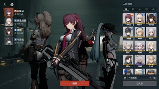 Girls Frontline 2 Exilium  New Border Push gameplay [upl. by Guildroy]