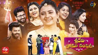 Sridevi Drama Company  1st May 2022  Full Episode  Sudigaali Sudheer Indraja  ETV Telugu [upl. by Irina156]