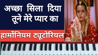 2655  Achha Sila Diya Toone Mere Pyar Ka  Harmonium Notation Tutorial [upl. by Anytsirk]