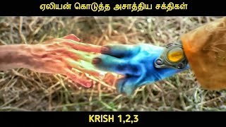 கிரிஷ் 123 கதை விளக்கம் by Movie Multiverse Super Thala [upl. by Leler344]